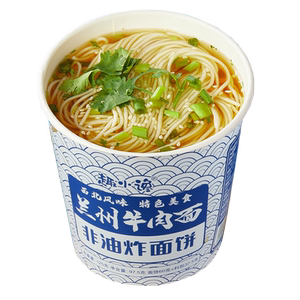兰州牛肉面拉面桶装泡面方便面非油炸学生宿舍代营养早餐速食食品