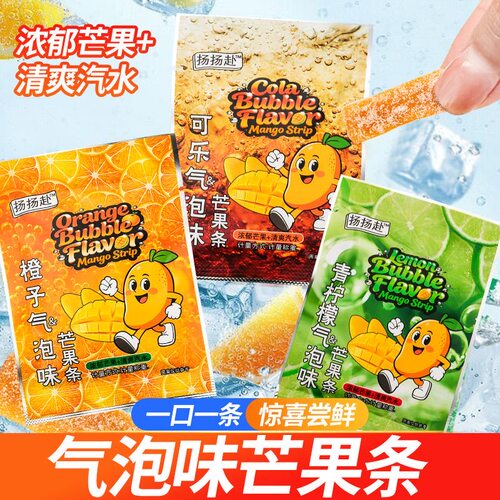 正品潮汕气泡芒果条芒果干