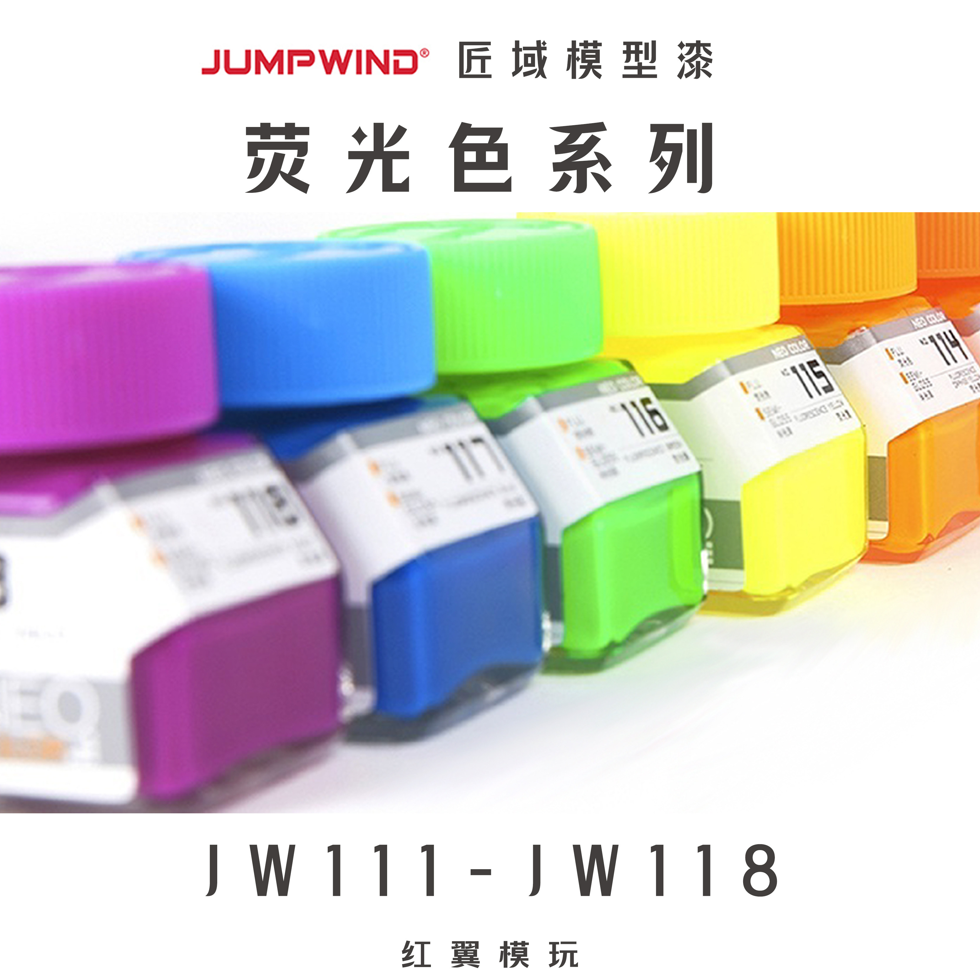 高达油性手办上色涂装模型漆图片