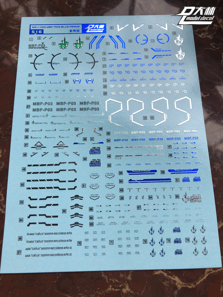 大林水贴 mg 红异端 烫金蓝异端 蓝异端D型 烫金金异端 hirm樱花