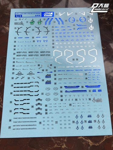 大林水贴 mg 红异端 烫金蓝异端 蓝异端D型 烫金金异端 hirm樱花