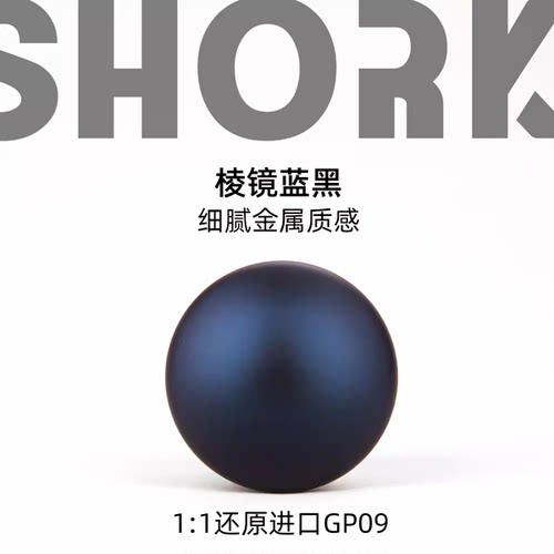 削刻棱镜蓝黑金属珠光蓝黑色