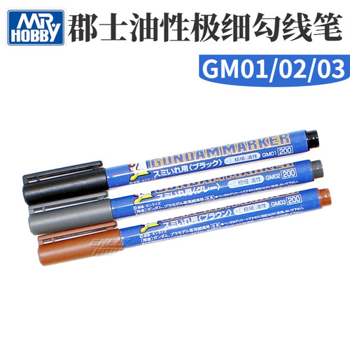 极细勾线笔GM01黑GM02灰GM03褐
