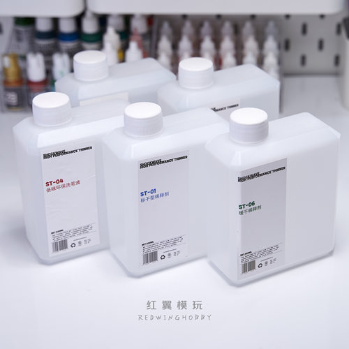 冲击波稀释液 油性硝基漆溶剂低味洗笔液脱漆液涂装清洗液