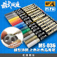 玩造 上色 MS36 高达模型手办特摄玩具涂装 补色笔 水性马克笔 模式