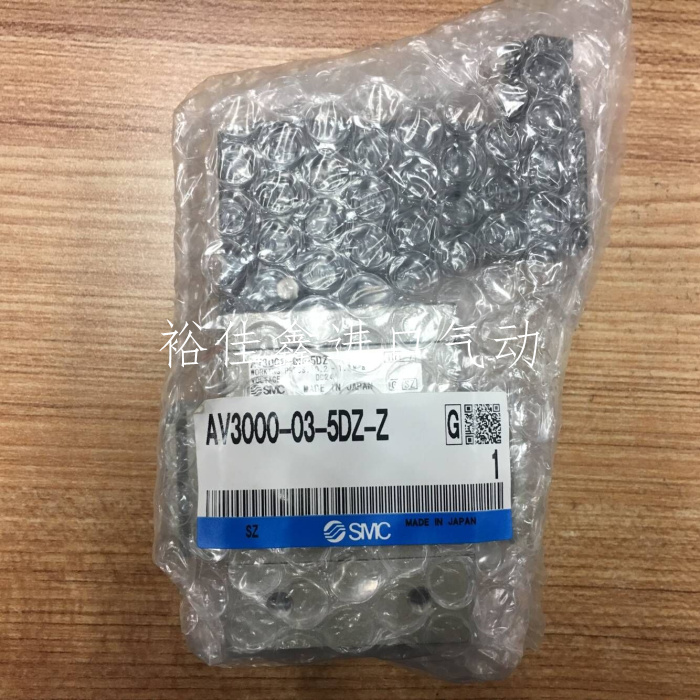 SMC缓慢启动电磁阀 AV3000-03-5DZ 全新原装正品
