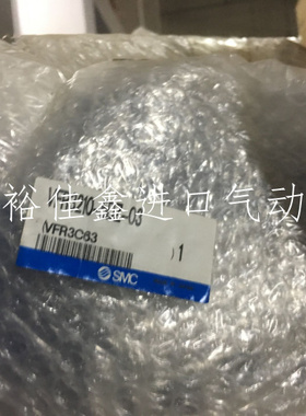 SMC电磁阀VFR3210-5DZ-03全新原装正品
