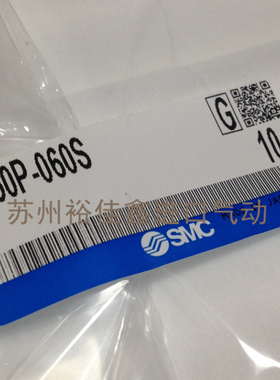 日本SMC原装正品过滤器AF50滤芯AF50P-060S 现货供应