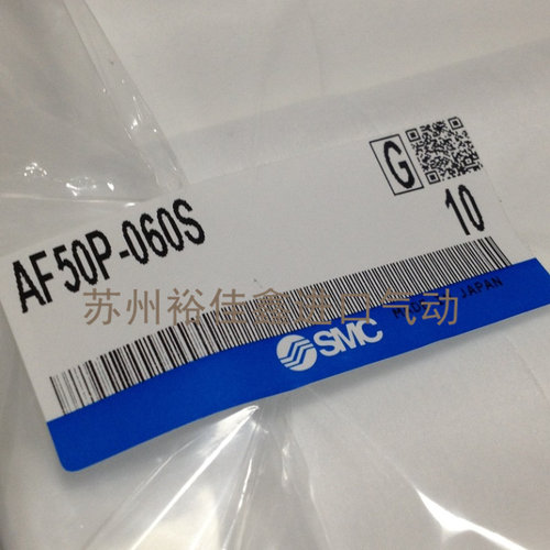 日本SMC原装正品过滤器AF50滤芯AF50P-060S 现货供应