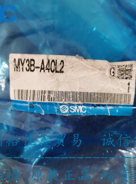 日本SMC原装正品无杆气缸支架MY3B-A40L2 MY3B-A40L1 现货