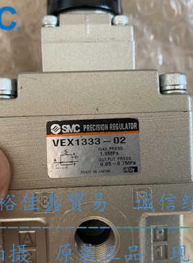 日本SMC原装正品调压阀VEX1333-02 现货