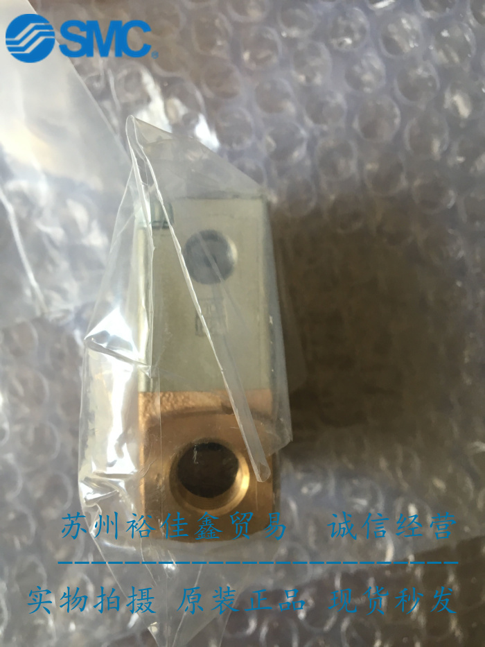 日本SMC原装正品气控两通阀VNB104A-F8A假一罚十！