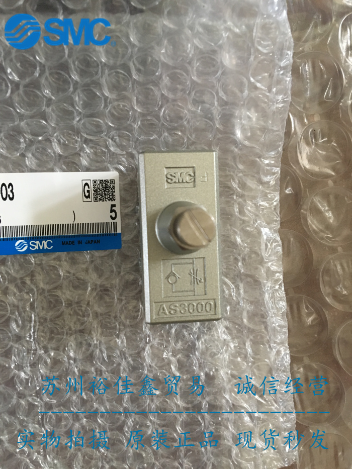 日本SMC原装正品金属调速阀AS3000-F03假一罚十！现货供应！！