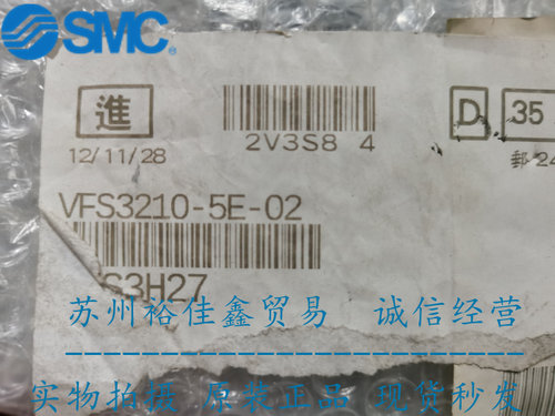 日本SMC原装正品电磁阀VFS3210-5E-02 VFS3210-5E 现货供应