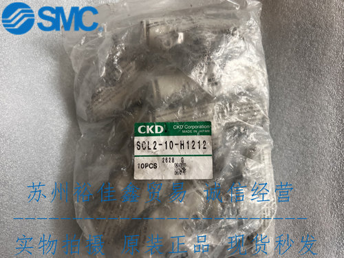 CKD调速阀SCL2-10-H1212