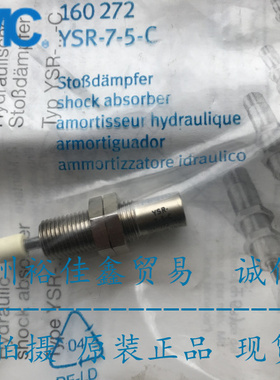 FESTO 费斯托缓冲器YSR-7-5-C 160272 全新现货特价