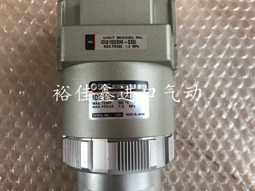 日本SMC干燥处理器 IDG100SA-03 IDG100S-03B IDG100SA-03B现货