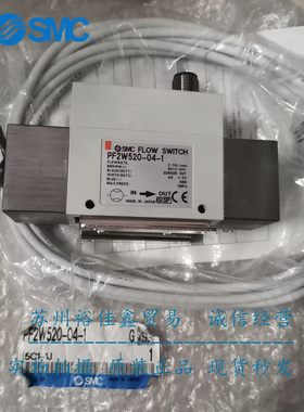 日本SMC原装正品流量器PF2W504-03 现货供应！！