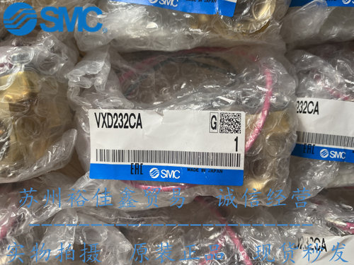 VXD232CA,VXD230CA全新原装正品现货SMC电磁阀