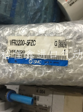 全新原装日本SMC电磁阀VFR3200-5FZC 现货