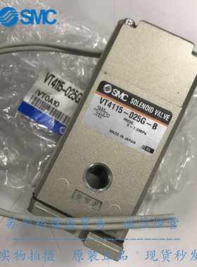 日本SMC原装正品电磁阀VT4115-025G-B现货供应！！
