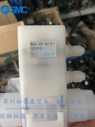 日本MRM全新正品药液阀 MAV0-20F-XB1-0-1 现货