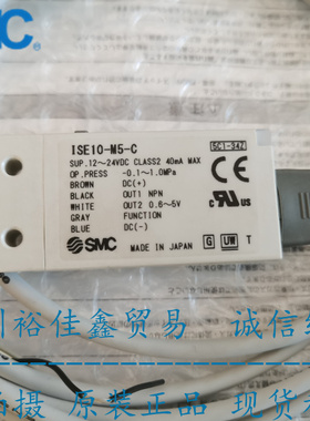 日本SMC原装正品压力开关 ISE10-M5-C-G 现货