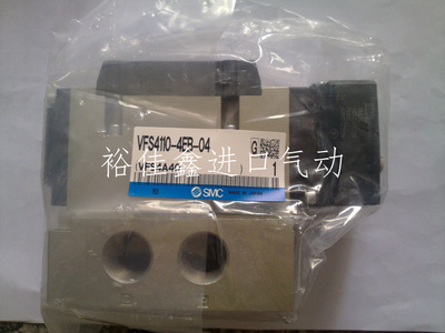 全新原装SMC三位五通电磁阀 VFS5310-4EB (AC220V