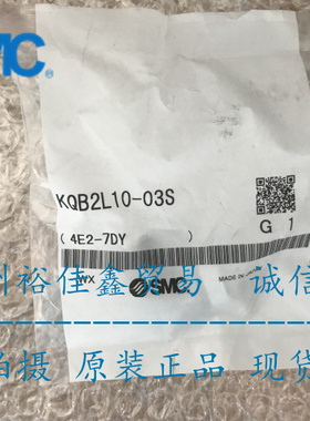 KQB2L10-03S 日本SMC不锈钢接头 现货供应