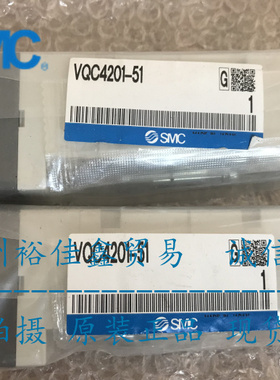 全新原装SMC二位五通双电控电磁阀VQC4201-5 VQC4201-51