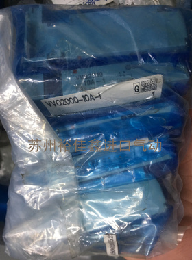 正品 现货 日本SMC电磁阀 VVQ2000-10A-1 特价