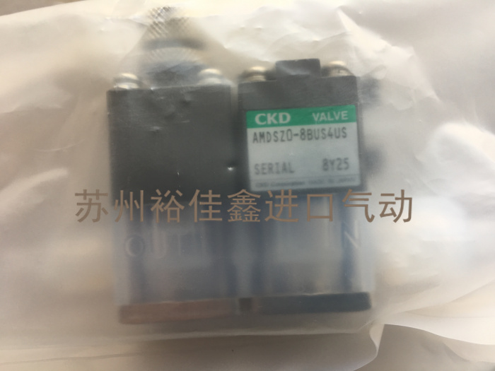 原装日本CKD液用阀药用阀 AMDSZ0-8BUS4US 现货