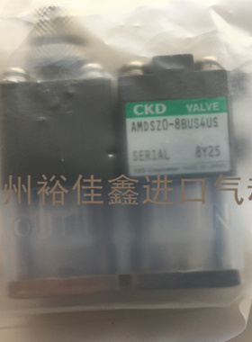 原装日本CKD液用阀药用阀 AMDSZ0-8BUS4US 现货