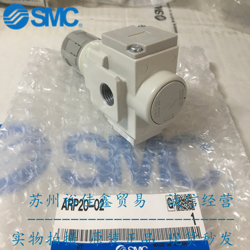 日本SMC原装正品直动式减压阀ARP20-02、AR20P-02BG假一罚十现货