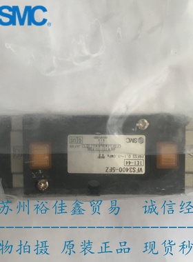日本SMC原装正品金属密封电磁阀VFS3400-5FZ假一罚十！