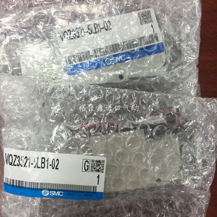全新原装SMC三位五通电磁阀VQZ3521-5LB1-02（DC24V）现货供应