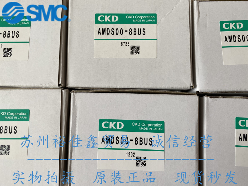 日本回吸阀AMDS00-8BUSCKD