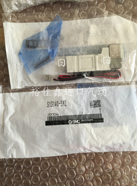 全新原装SMC电磁阀SY3140-5FUE DC24V