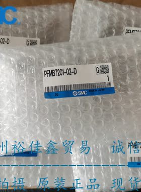 日本SMC原装正品流量开关PFMB7201-02-D 现货供应！！