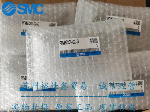 日本SMC原装正品流量开关PFMB7201-02-D 现货供应！！
