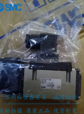 日本SMC 原装正品电磁阀 VFS3110-5DZ VFS3110-5DZ-02 现货