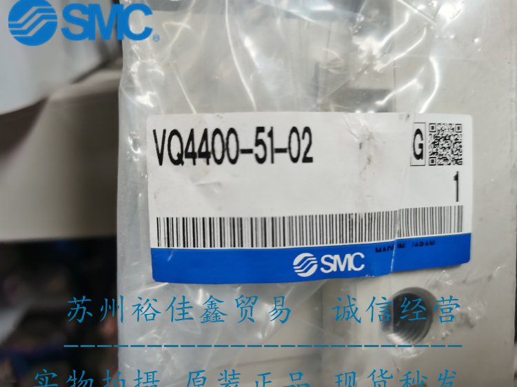 日本SMC原装正品电磁阀VQ4400-51-02 现货供应