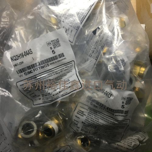 KQ2H02-M5A全新原装正品SMC接头