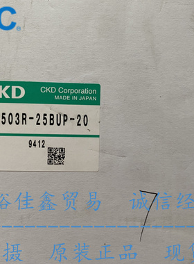 日本CKD原装正品隔膜阀手动阀MMD503R-25BUP-20 现货