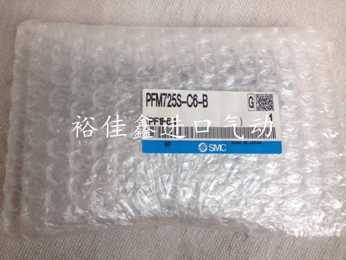 smc日本数显流量计