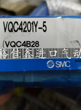 全新原装正品SMC VQC4201Y-5 电磁阀 实物图片