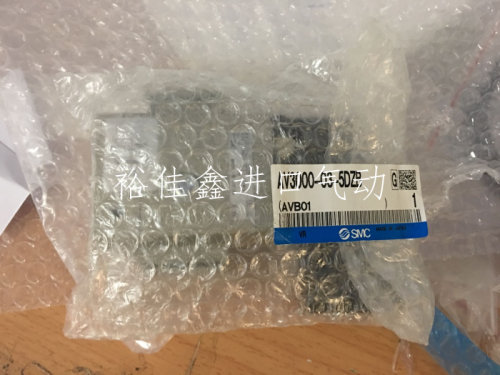 全新原装SMC缓慢启动电磁阀AV2000-02-5DZ