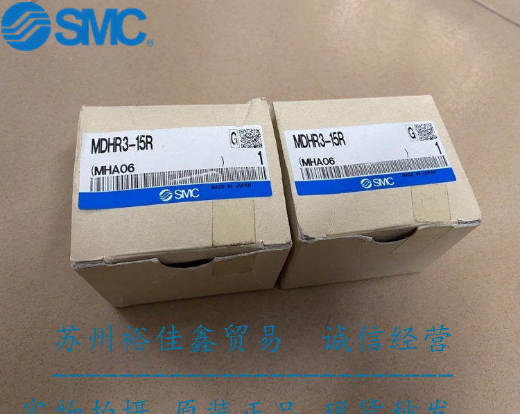 全新原装正品SMC MDHR3-15R 气动旋转手指 实物图片