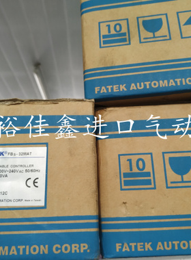 FATEK PLC/永宏可编程控制器 FBS-32MAT 现货