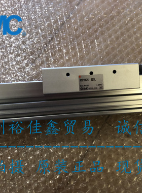 日本SMC原装正品无杆气缸 MY1M25-350L 现货供应！！